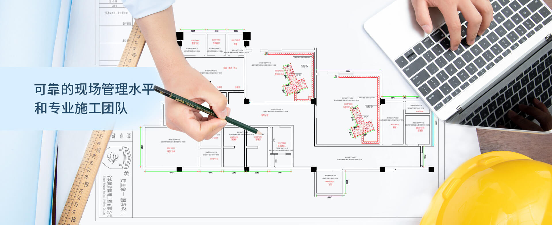 寧波恒盾醫用工程有限公司
